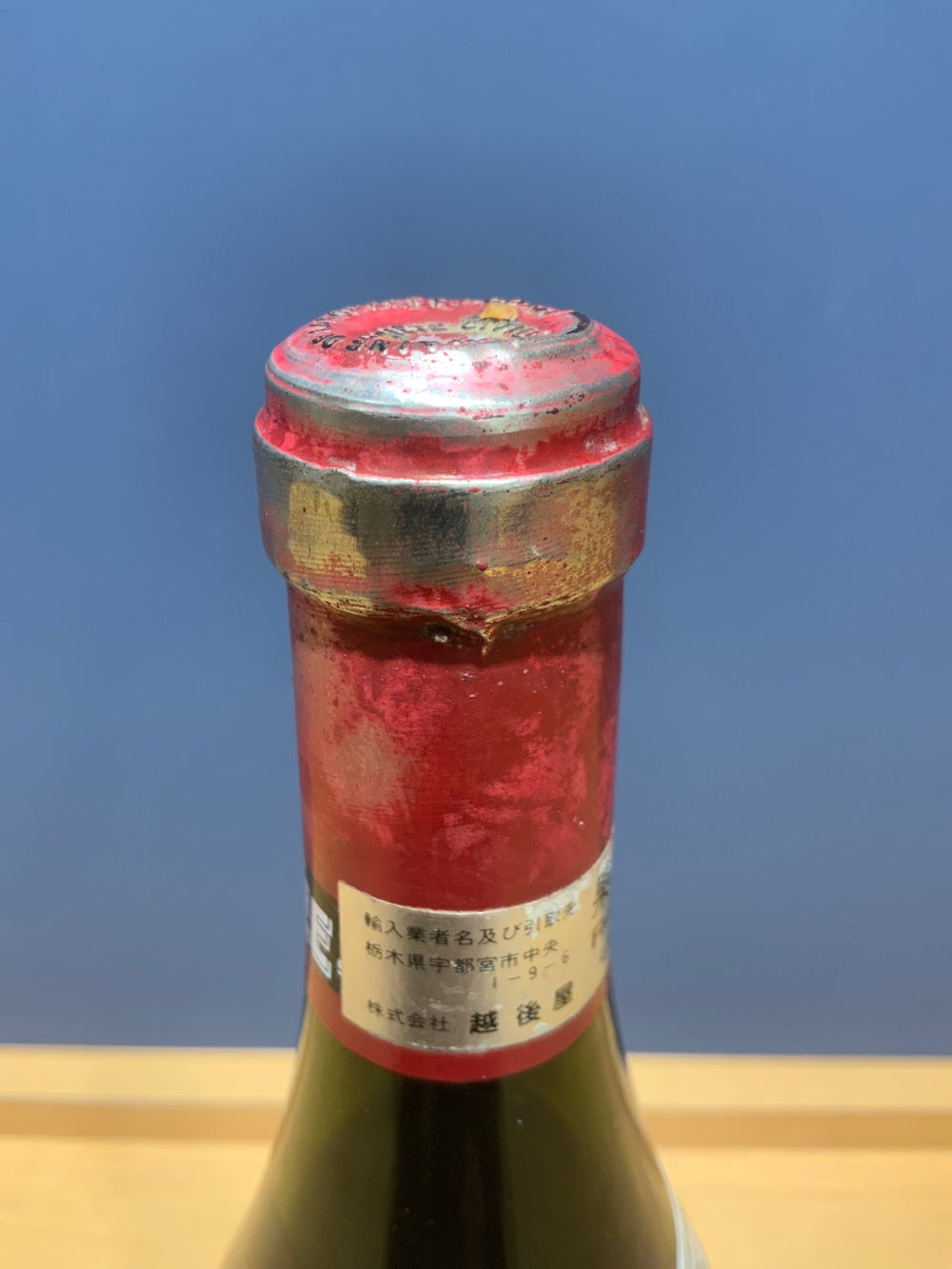 DRC　ロマネコンティ 1992
