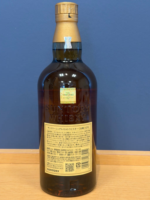 山崎12年700ml