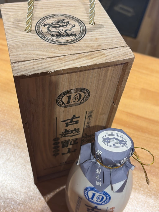 古越龍山10年 景徳鎮ボトル [ 紹興酒 500ml ]