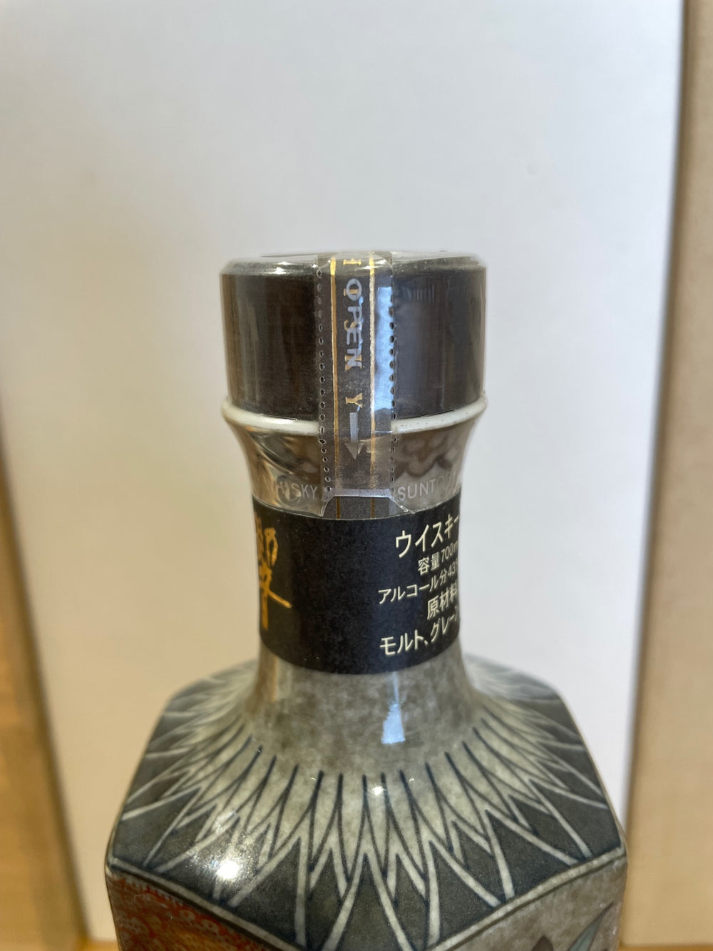 Suntory Hibiki 35 Year Old Whisky Jusandai Imaemon Colored Etiquette Light Ink Grass and Flower Design Western Liquor Bottle