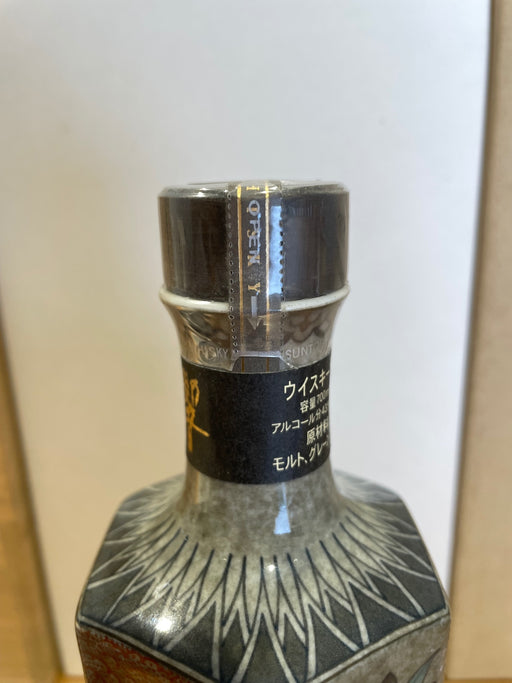 Suntory Hibiki 35 Year Old Whisky Jusandai Imaemon Colored Etiquette Light Ink Grass and Flower Design Western Liquor Bottle