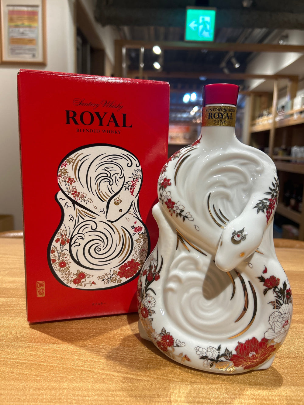 ローヤル 巳歳 干支ボトル 600ml [サントリー ウイスキー 日本]