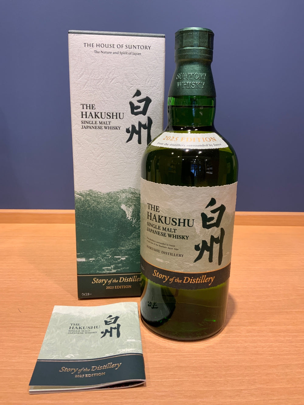 Hakushu Story of the Distillery 2025 Edition