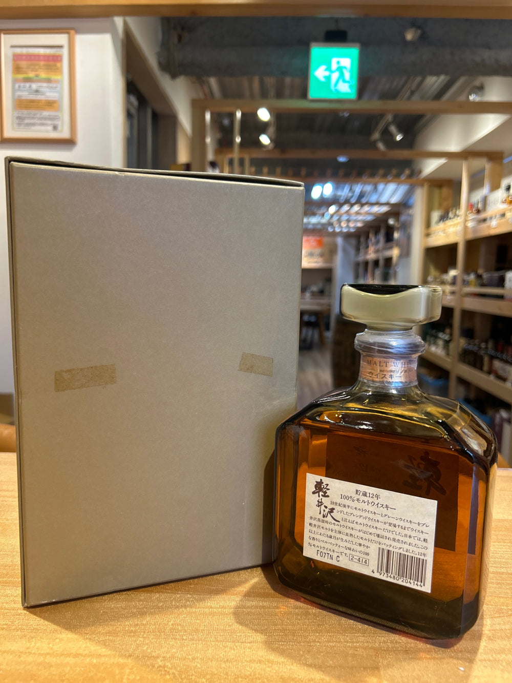 Karuizawa 12 Year Old 100% Malt Whisky 720ml