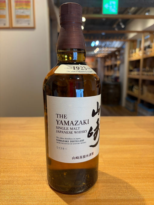 サントリー 山崎 1923 シングルモルトウイスキー NV 700ml