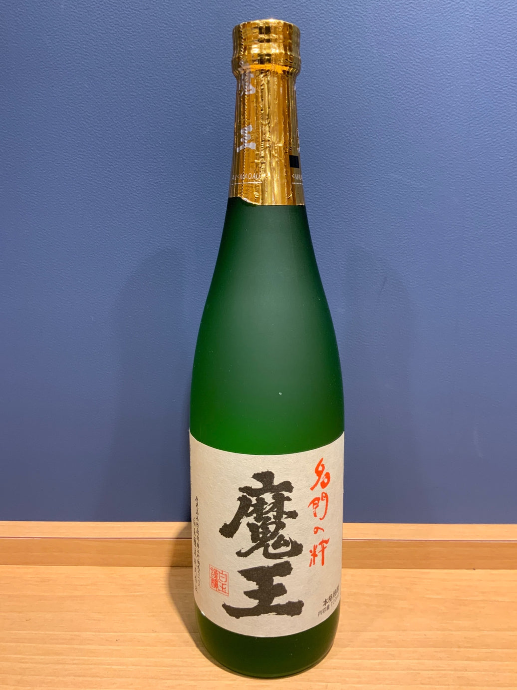 魔王 720ml