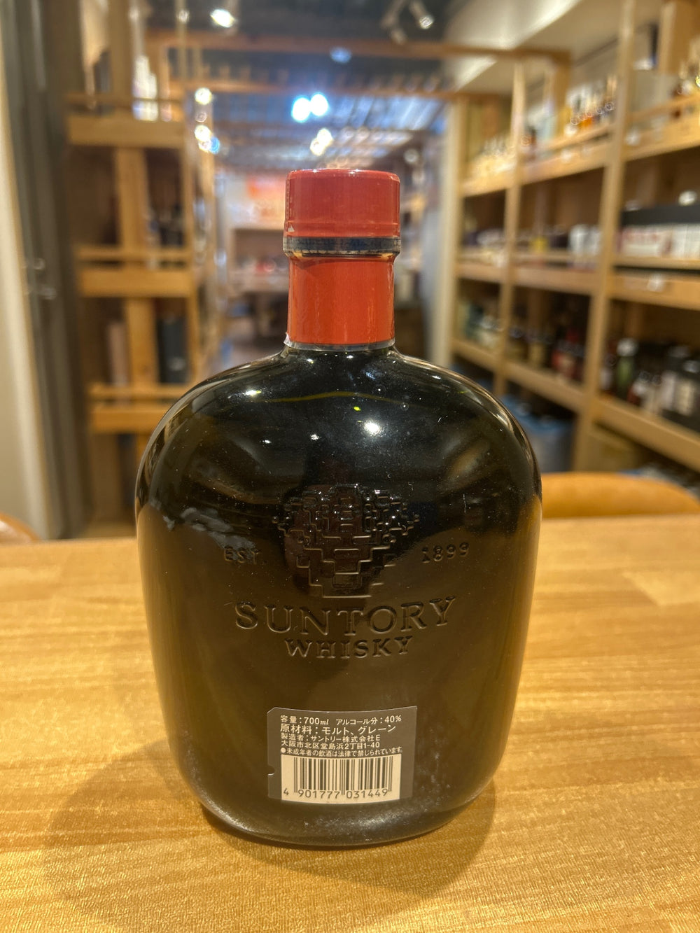 サントリー オールド 干支ラベル 丑歳 700ml