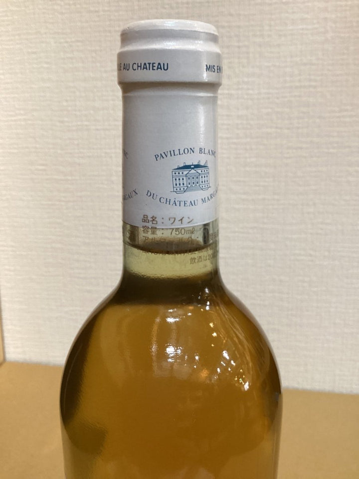 Pavillon Blanc du Ch. Margaux 1998 - LIQUOR JOY