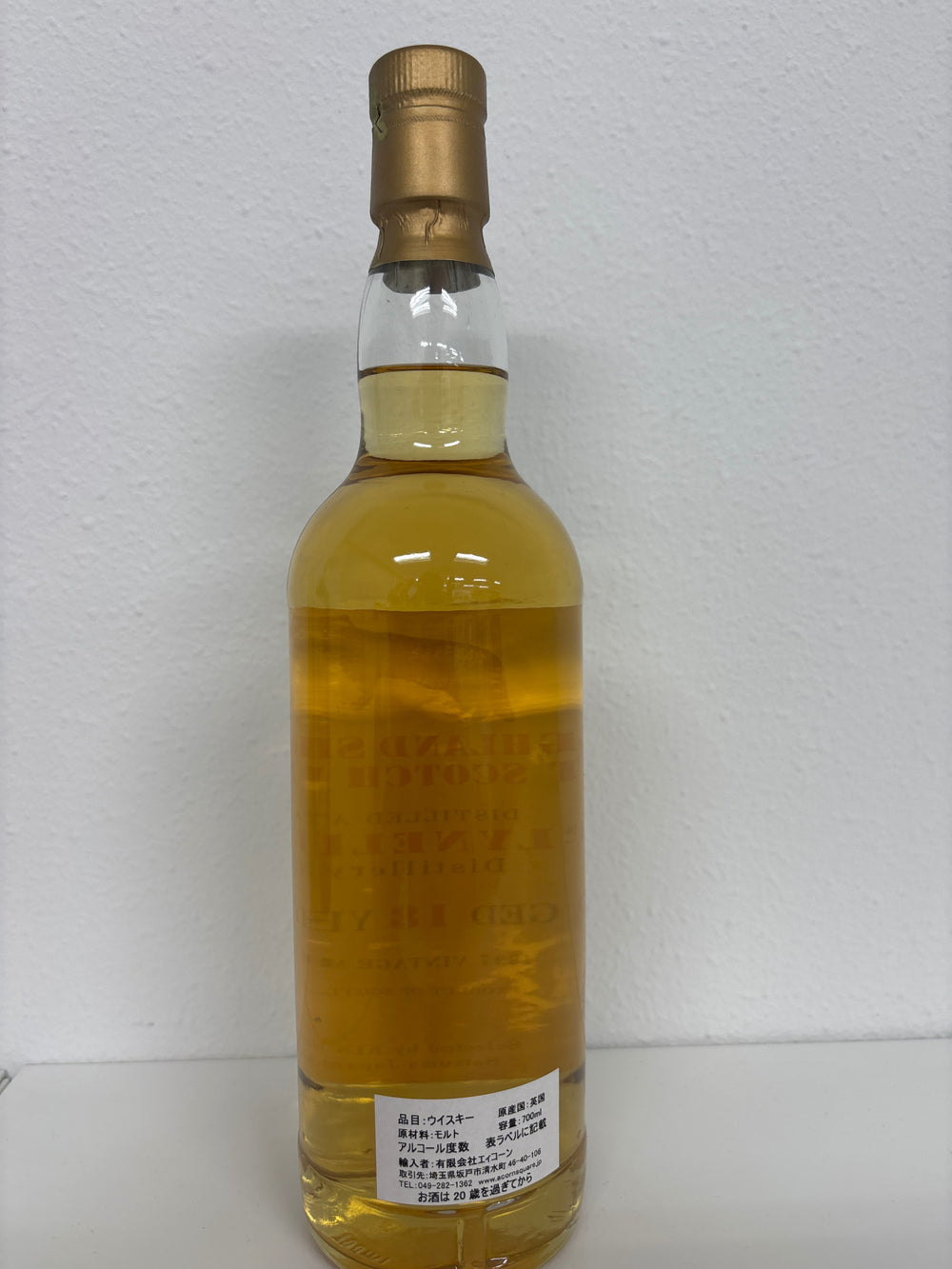 クライヌリッシュ　1997　18年　ワイルドキャット　52.6％　700ｍｌ