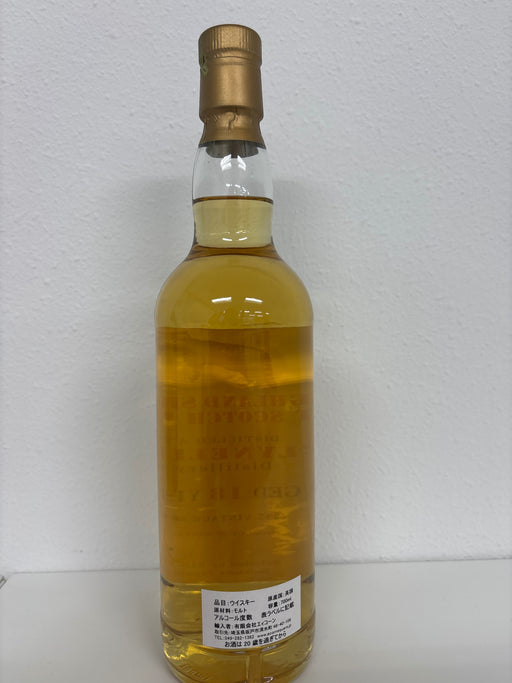 クライヌリッシュ　1997　18年　ワイルドキャット　52.6％　700ｍｌ