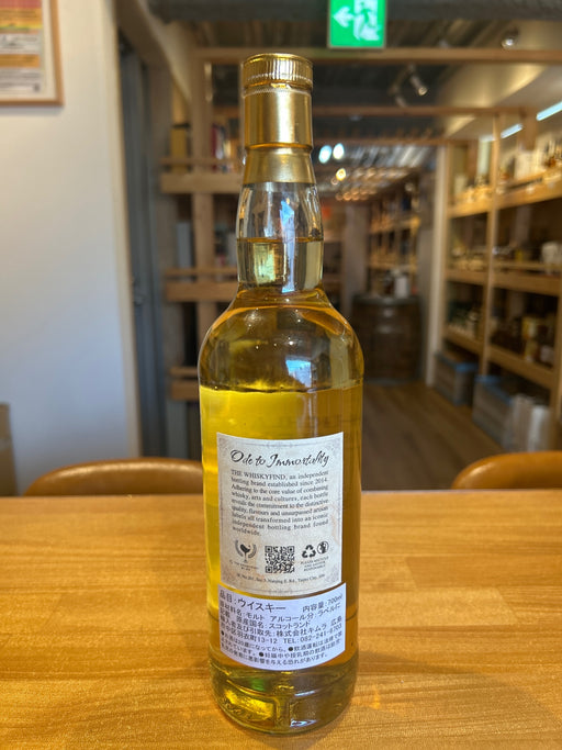 Highland Single Malt Scotch Whisky Ben Nevis 14 Year Old 700ml