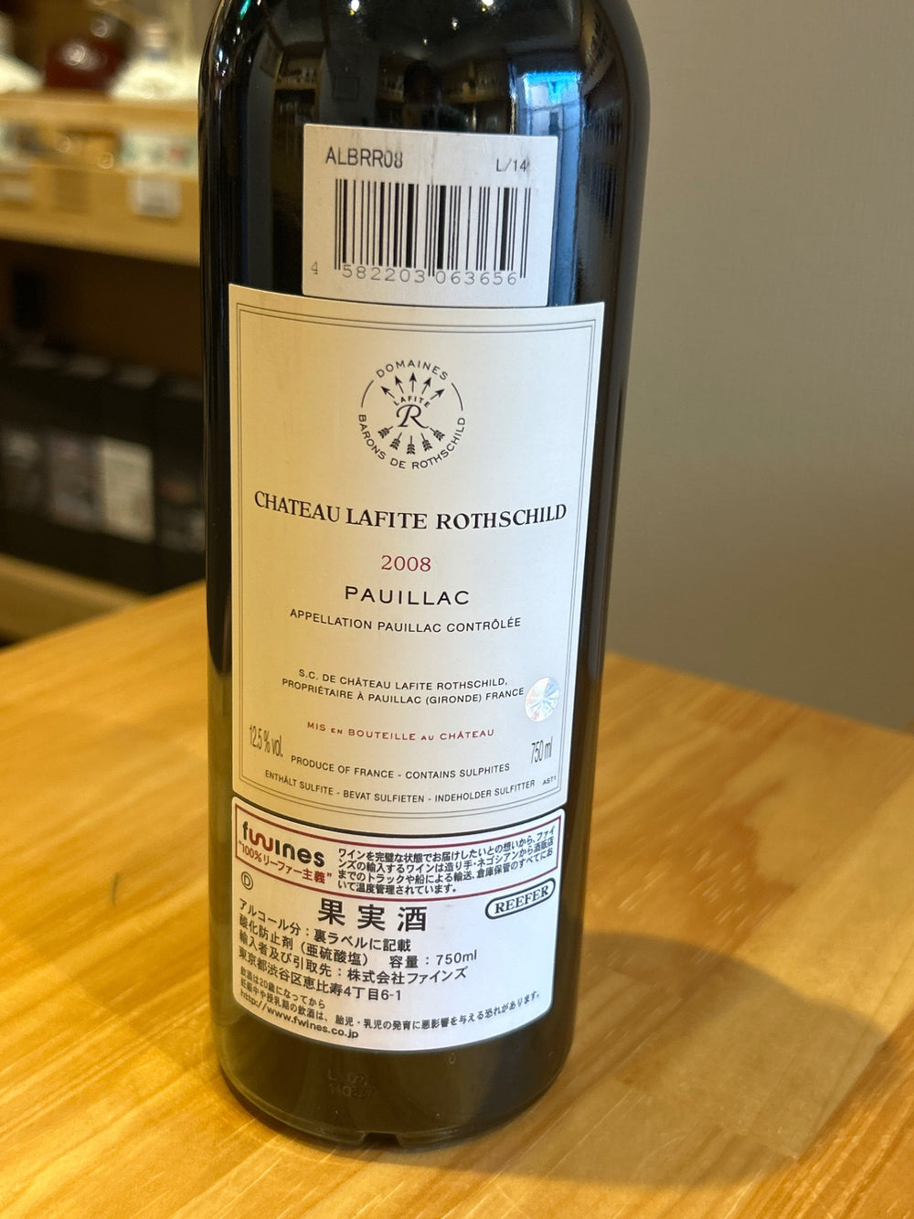 2008 Chateau Lafite Rothschild 750ml French Bordeaux Red Wine