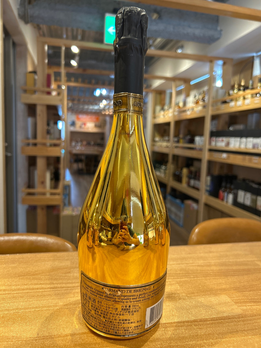 Armand de Brignac Brut Gold [Sparkling, Dry, France, 750ml]