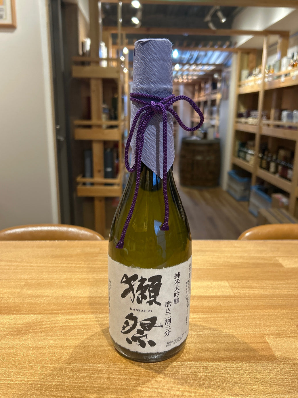 獺祭(だっさい) 純米大吟醸 磨き二割三分 720ml [ 日本酒 山口県 ]