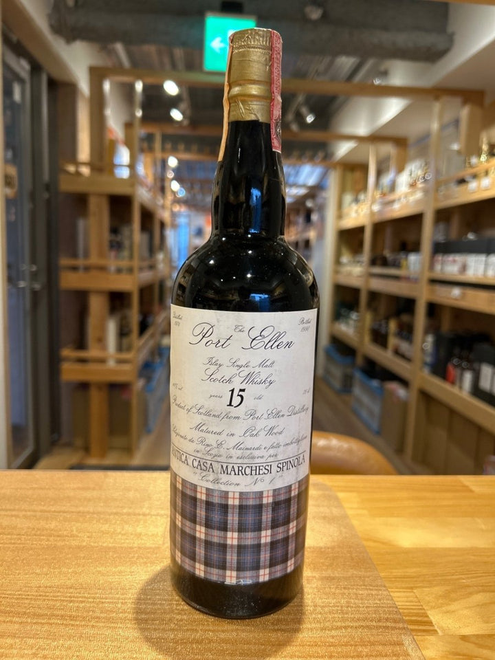 Port Ellen(ポートエレン) 15年 1974 - 1990 - LIQUOR JOY