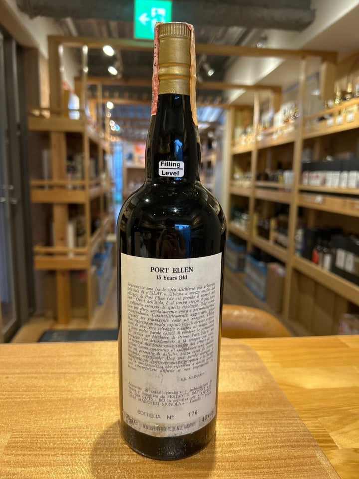 Port Ellen(ポートエレン) 15年 1974 - 1990 - LIQUOR JOY