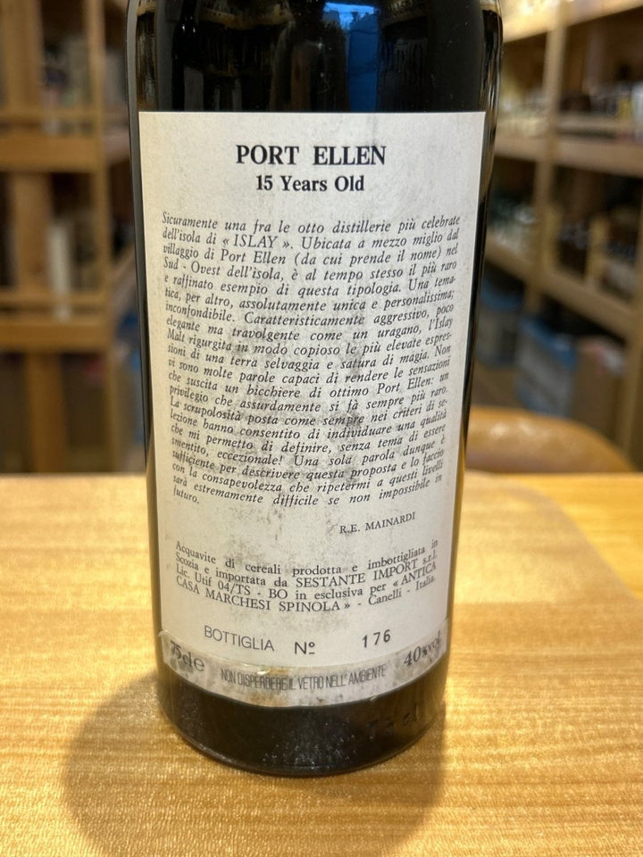 Port Ellen(ポートエレン) 15年 1974 - 1990 - LIQUOR JOY