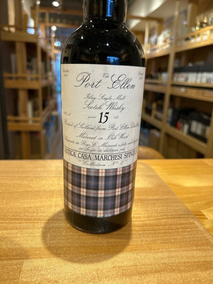 Port Ellen(ポートエレン) 15年 1974 - 1990 - LIQUOR JOY