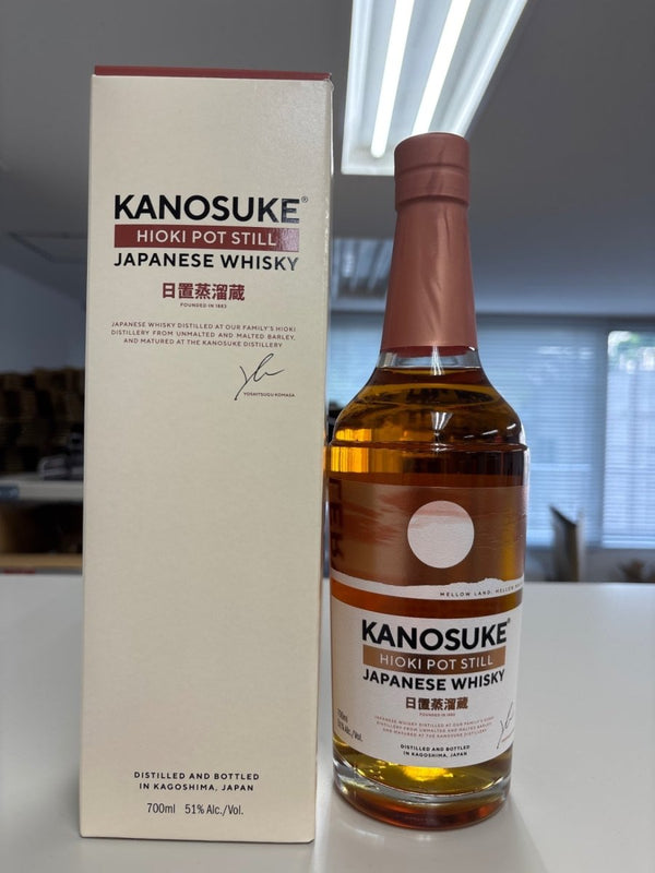 嘉之助　日置　POT STILL 日置蒸留蔵　700ml - LIQUOR JOY