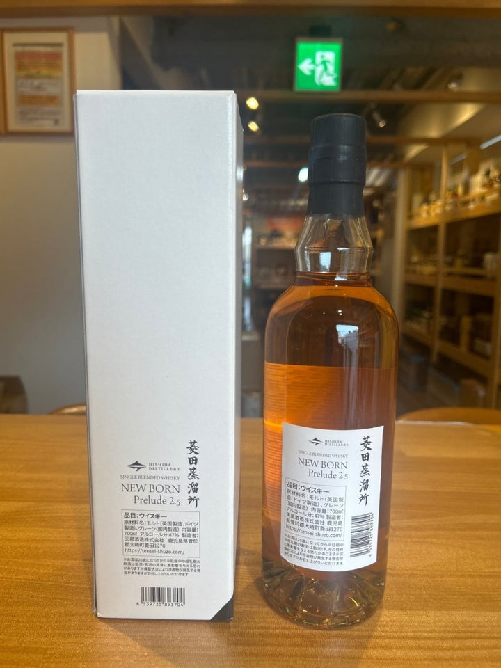 菱田蒸溜所 ニューボーン Prelude2.5 - LIQUOR JOY