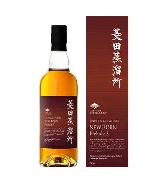 菱田蒸溜所 ニューボーン Prelude3 - LIQUOR JOY