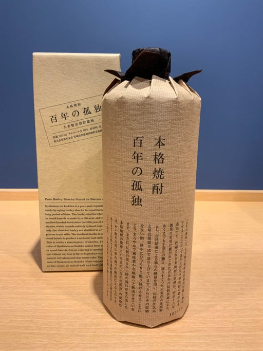 百年の孤独 - LIQUOR JOY
