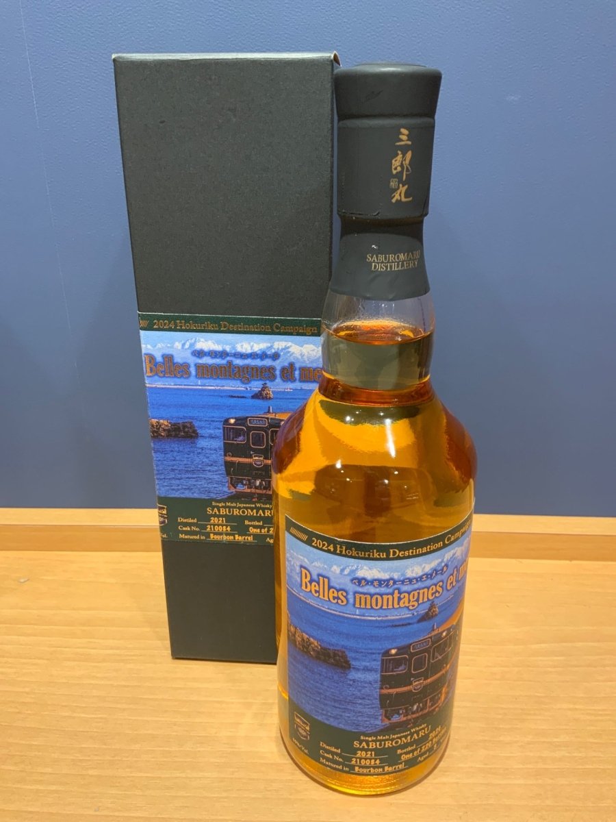 三郎丸蒸溜所 ベル・モンターニュ・エ・メール限定ボトル　シングルカスク - LIQUOR JOY