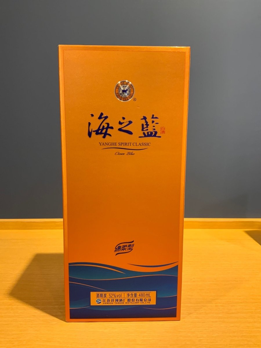 海之蓝 - LIQUOR JOY