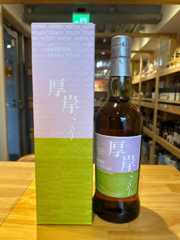 厚岸ブレンデッドウイスキー穀雨 - LIQUOR JOY