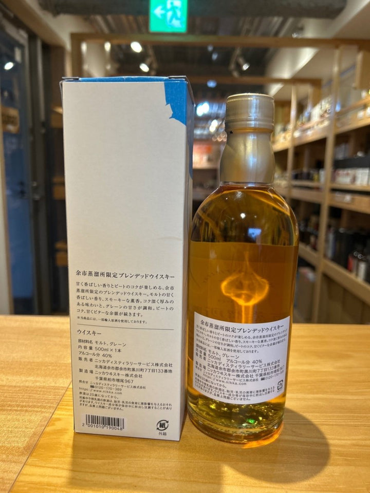 ニッカ 余市蒸留所限定ブレンデッドウィスキー - LIQUOR JOY