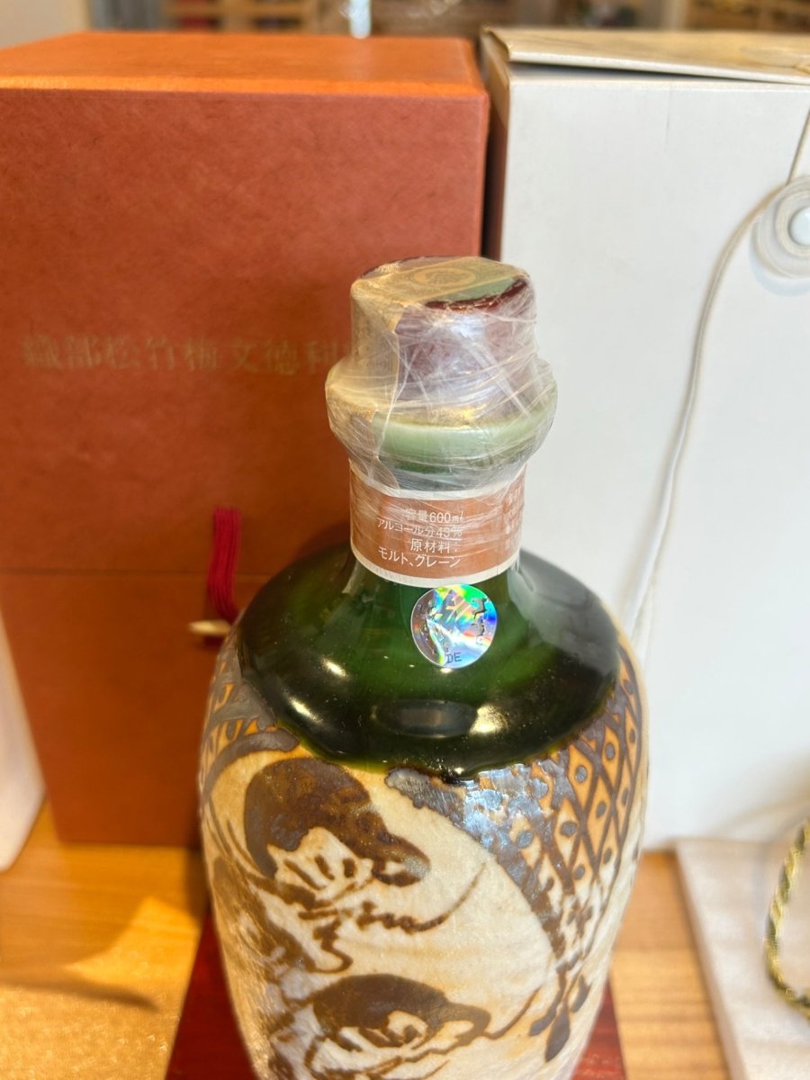 サントリースペシャルボトルコレクション　松竹梅文徳利瓶 - LIQUOR JOY