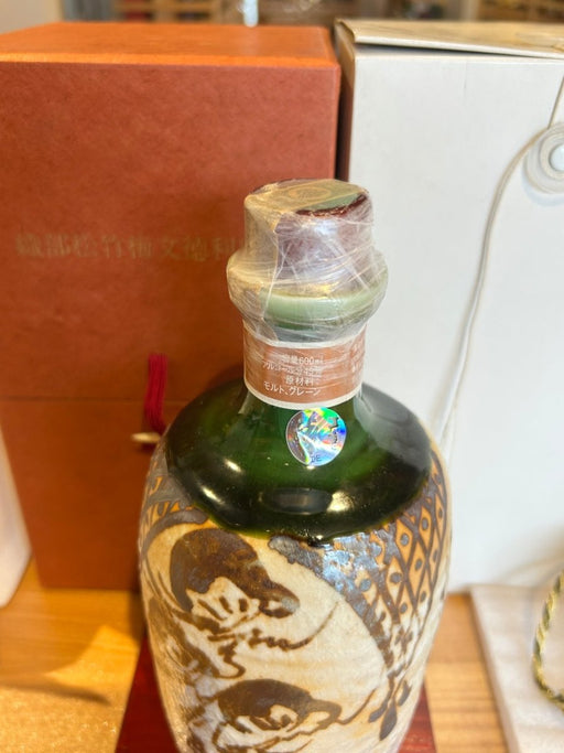 サントリースペシャルボトルコレクション　松竹梅文徳利瓶 - LIQUOR JOY