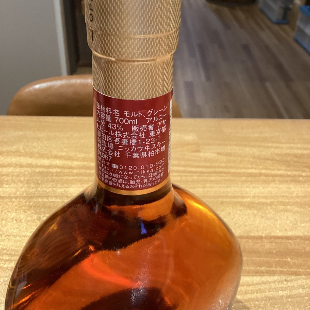 スーパーニッカ [ ウイスキー 日本 - LIQUOR JOY