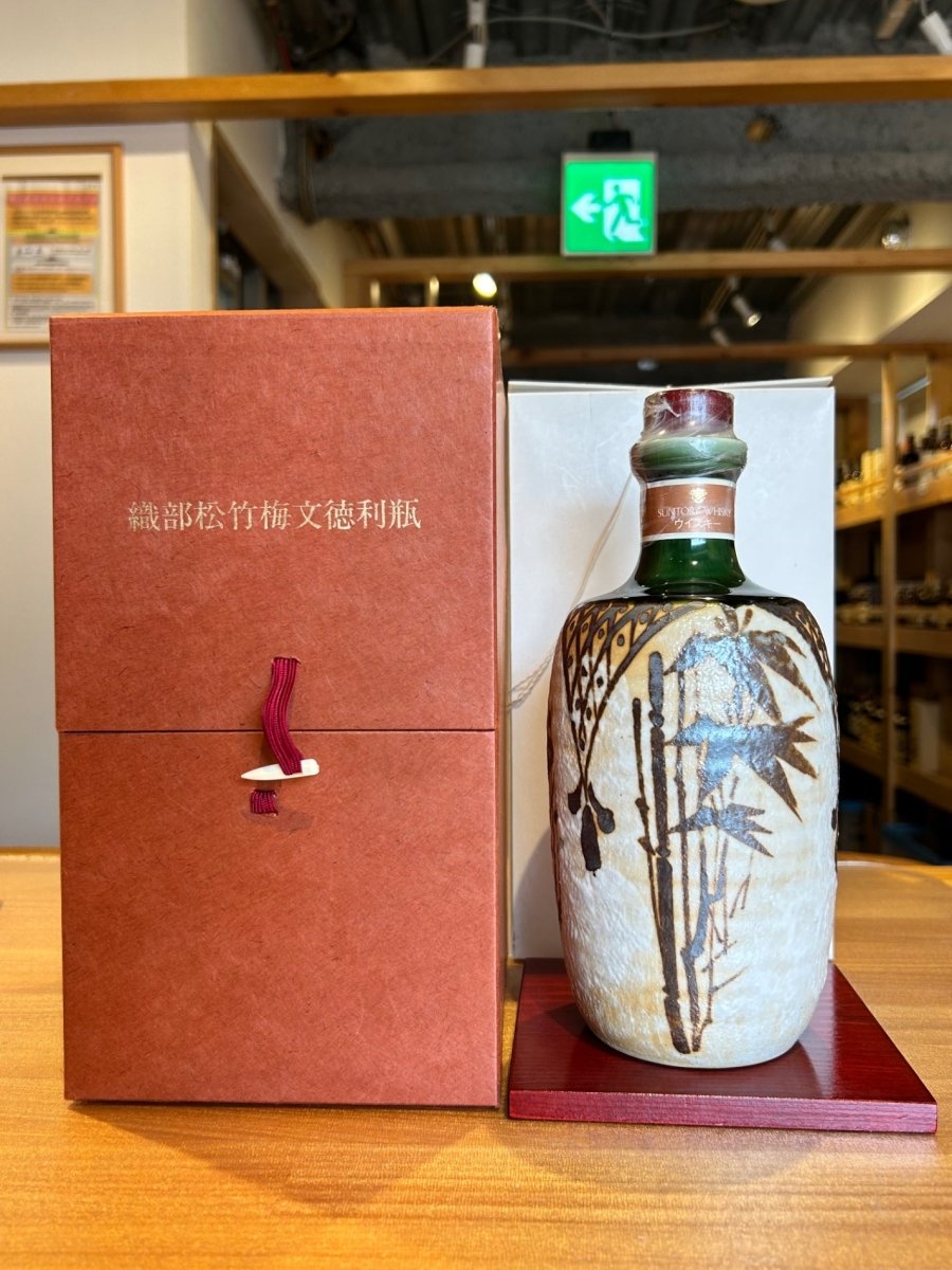 サントリースペシャルボトルコレクション　松竹梅文徳利瓶 - LIQUOR JOY