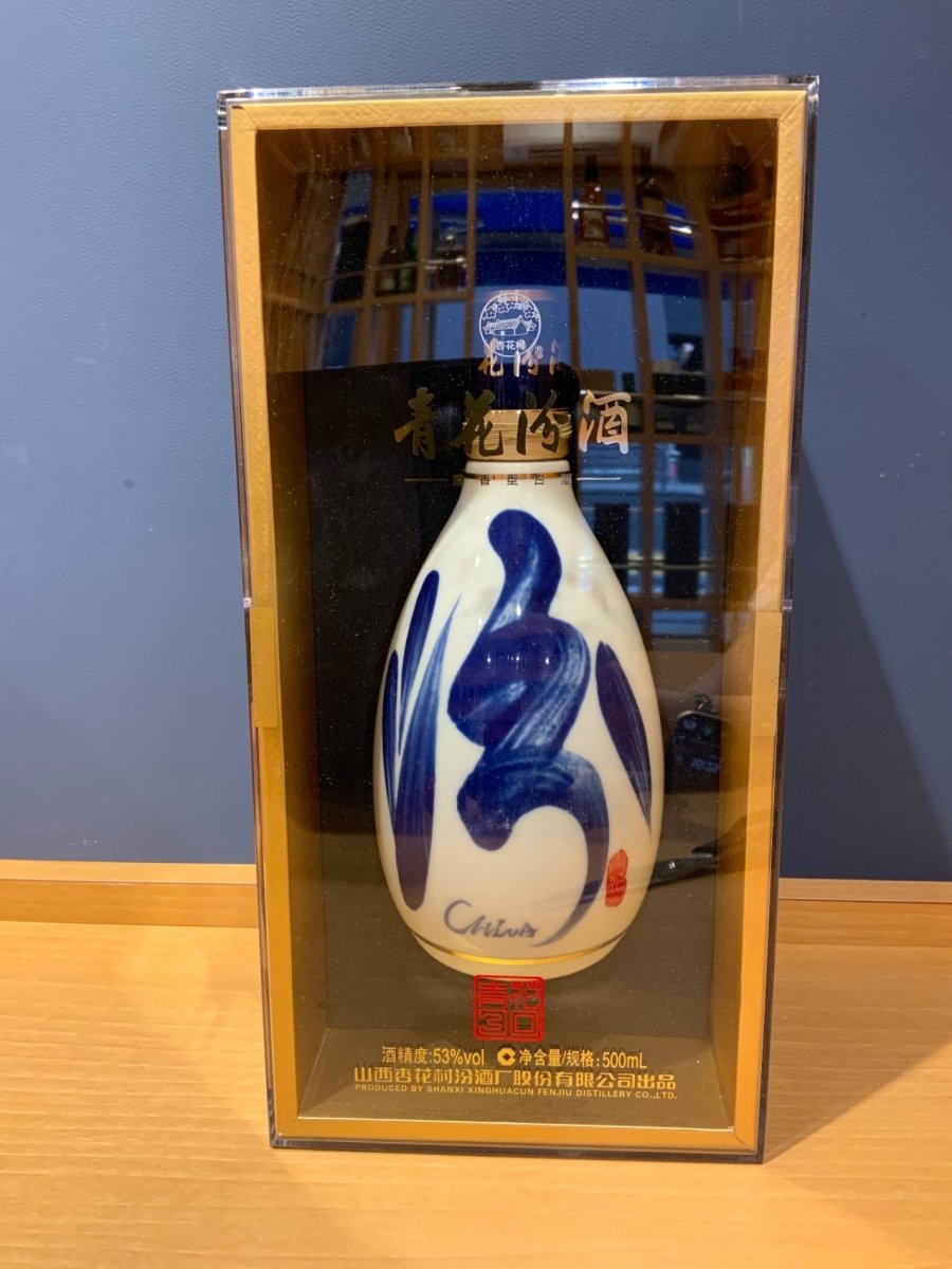 青花汾酒 - LIQUOR JOY
