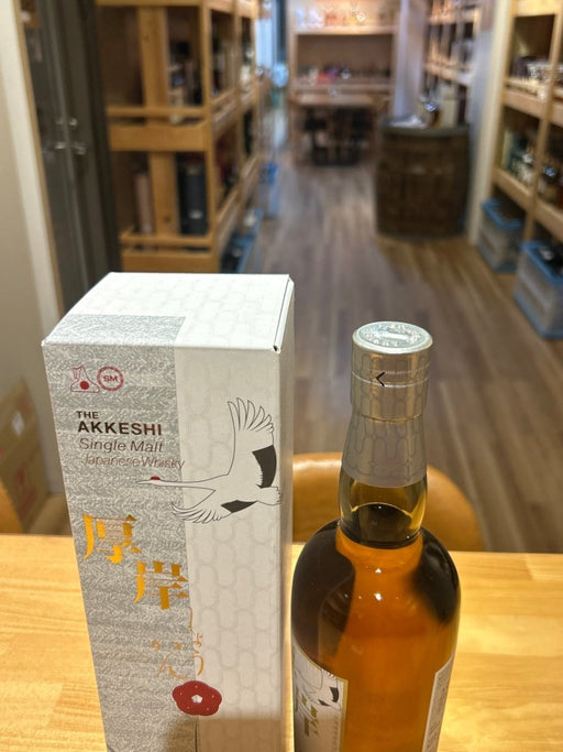 厚岸　小寒 - LIQUOR JOY