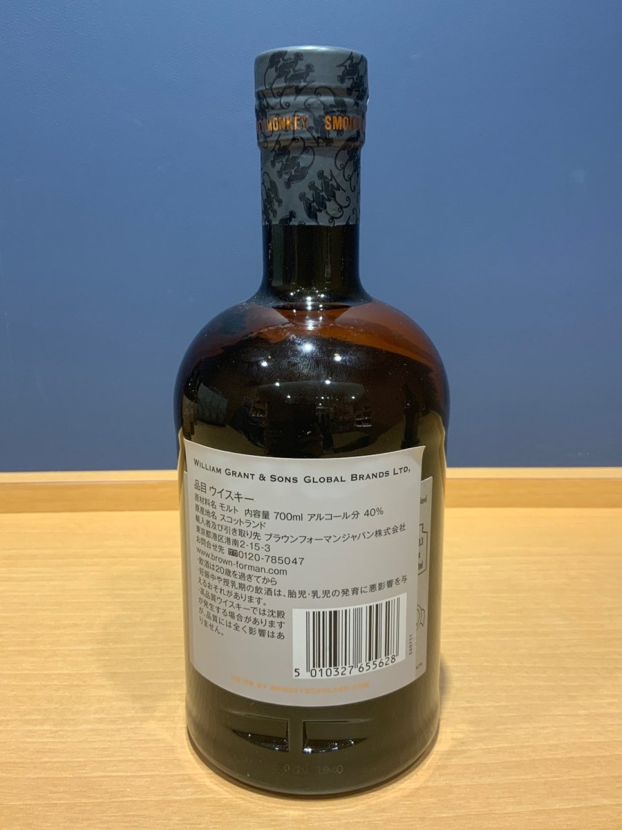 モンキーショルダー スモーキーモンキー ブレンデッド モルト - LIQUOR JOY