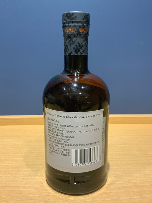 モンキーショルダー スモーキーモンキー ブレンデッド モルト - LIQUOR JOY