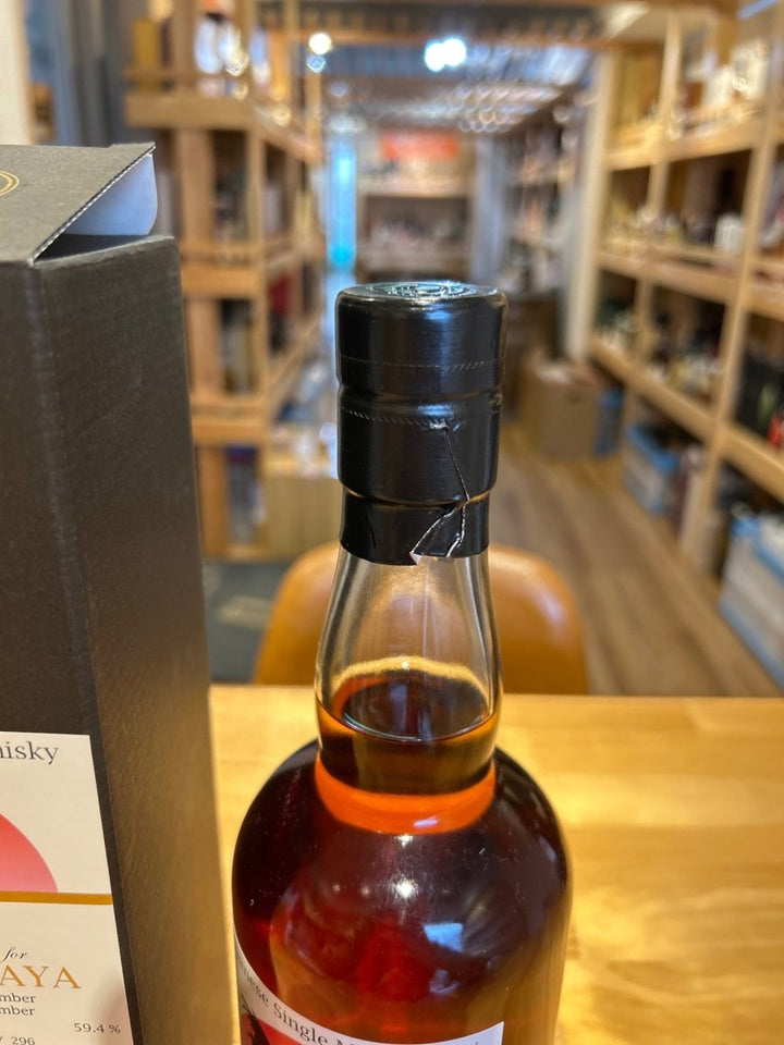 イチローズ　高島屋　酉 - LIQUOR JOY