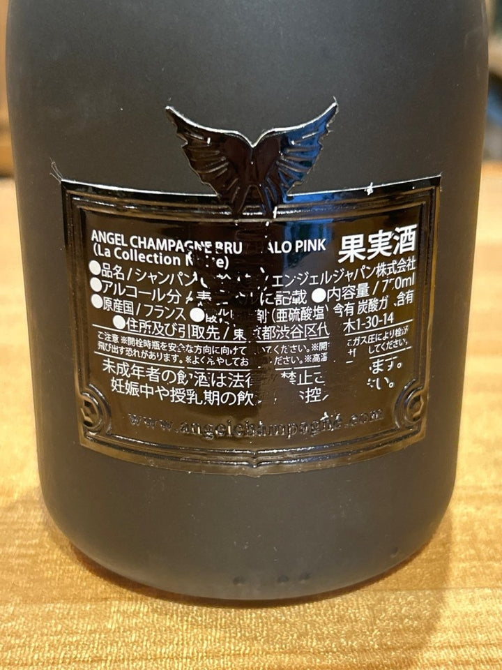 エンジェル シャンパン　ヘイローピンク　箱なし - LIQUOR JOY