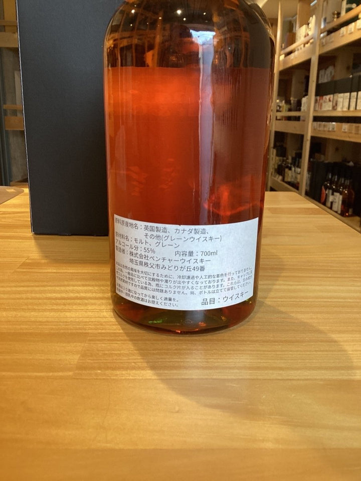 イチローズモルト　東急 - LIQUOR JOY