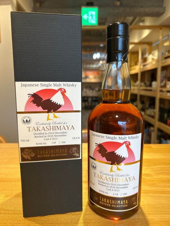 イチローズ　高島屋　酉 - LIQUOR JOY