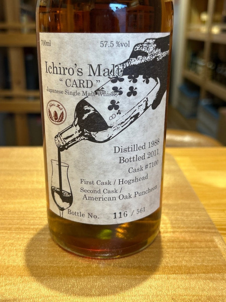 イチローズモルト カードシリーズ エイト オブ クラブス - LIQUOR JOY