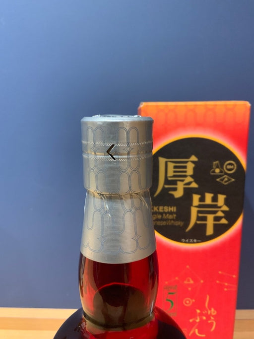 厚岸シングルモルトジャパニーズウイスキー秋分 - LIQUOR JOY
