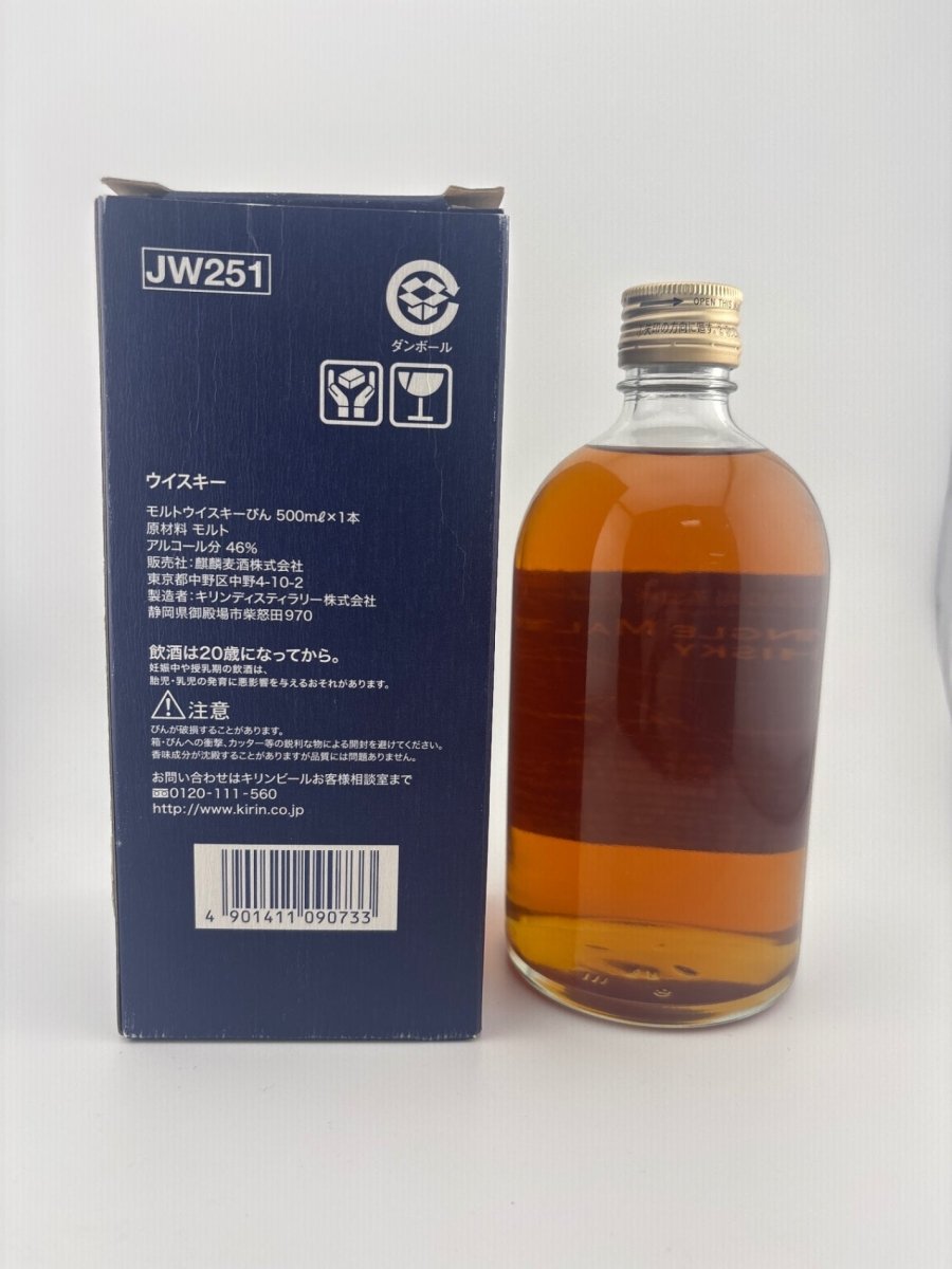image キリン 富士御殿場蒸溜所限定 ブレンダーズチョイス - LIQUOR JOY