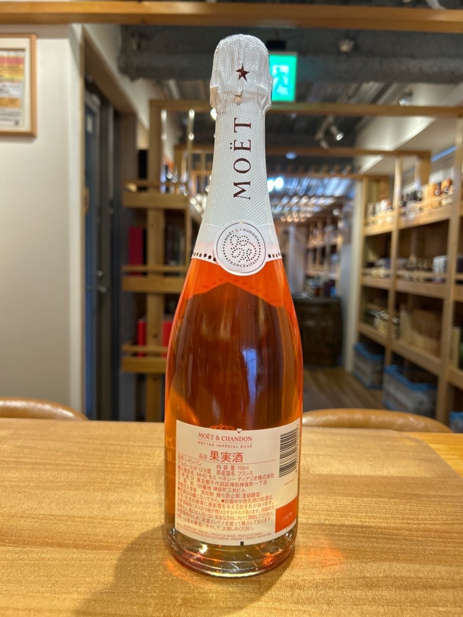 モエ・エ・シャンドン ネクター・アンペリアル・ロゼ・ルミナス ファレル・ウィリアムス - LIQUOR JOY