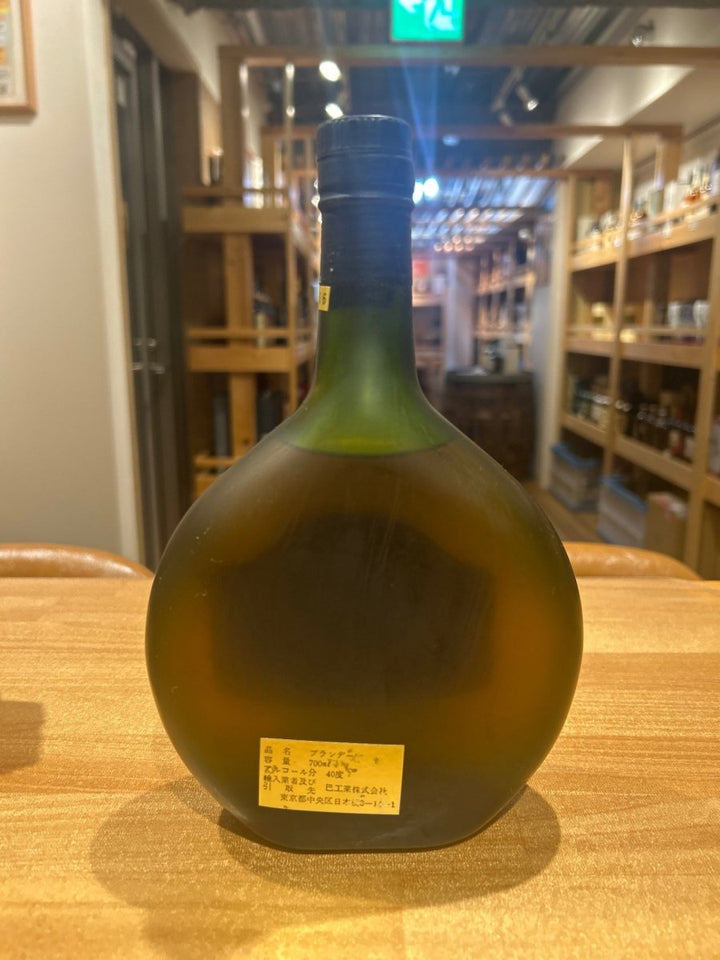 アルマニャック - LIQUOR JOY