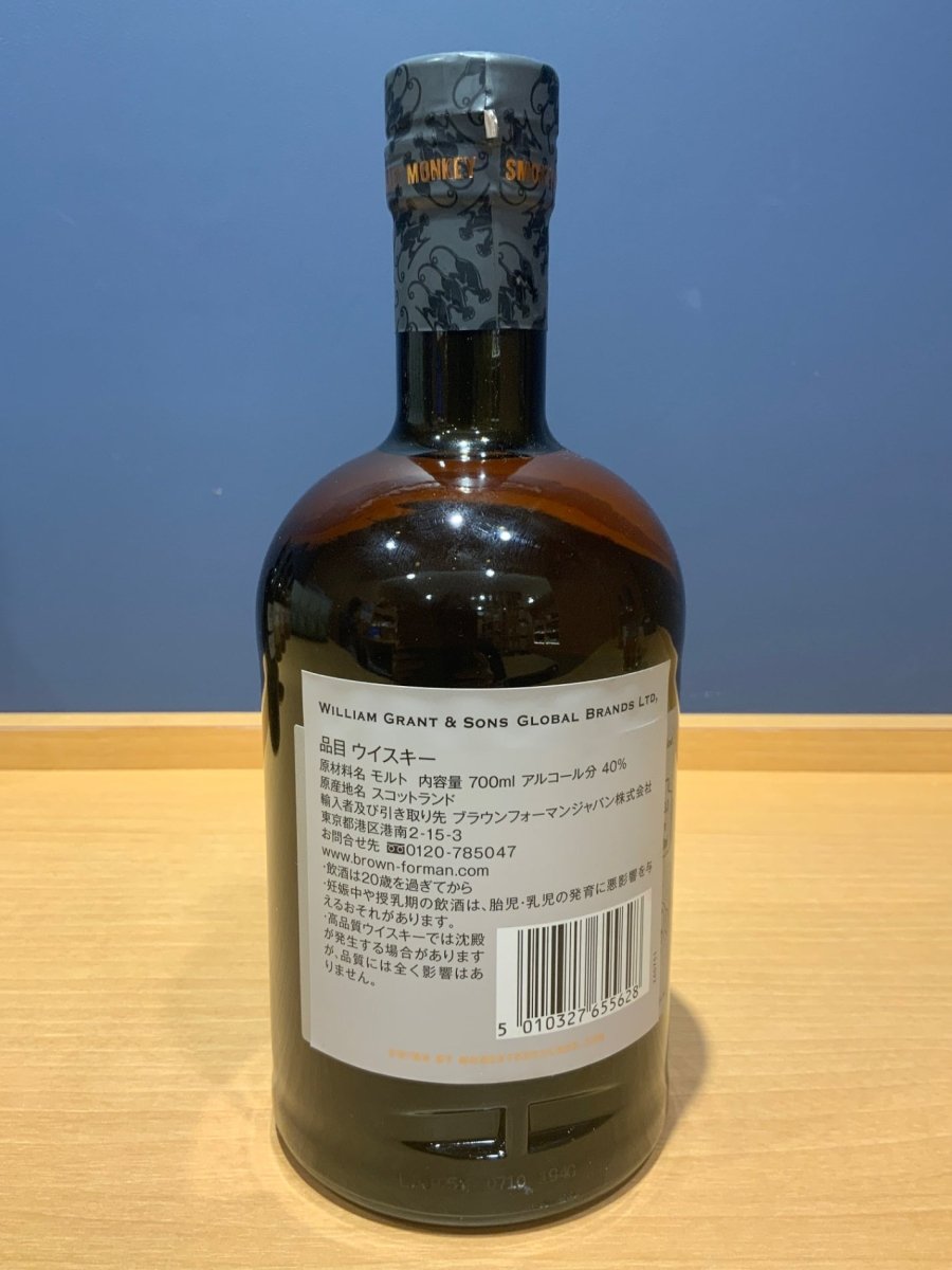 モンキーショルダー スモーキーモンキー ブレンデッド モルト - LIQUOR JOY