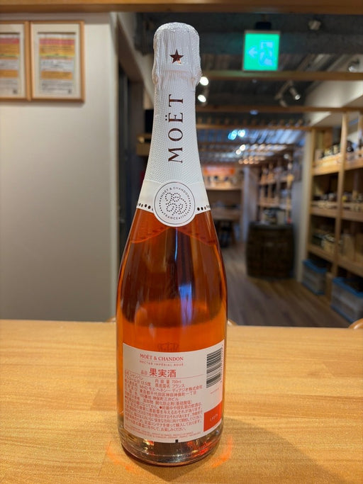 モエ・エ・シャンドン ネクター・アンペリアル・ロゼ・ルミナス ファレル・ウィリアムス - LIQUOR JOY