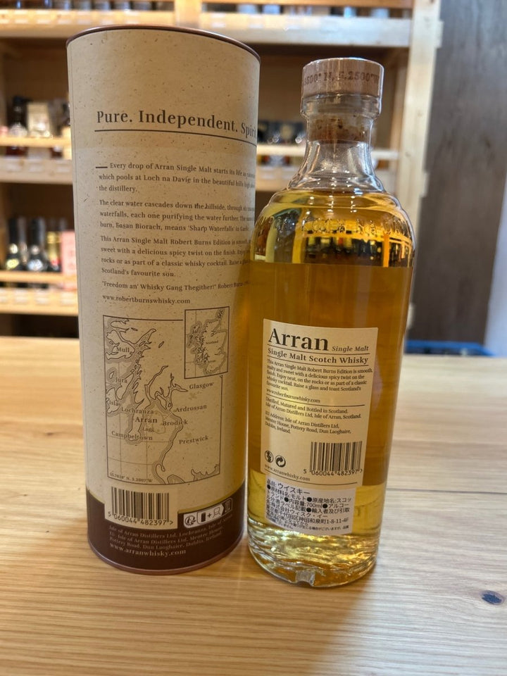 アラン ロバート・バーンズ - LIQUOR JOY